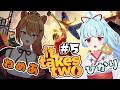 【It Takes Two】#5 初のねめあとタイマンコラボ！５年の絆を見せつけろ！！！【伊織ねめあ｜神乃ひかり】