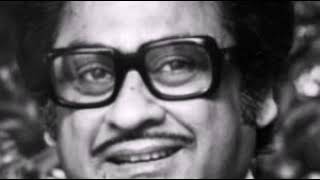 Ye Laal Rang Kab Mujhe Chhorega   Kishore Kumar