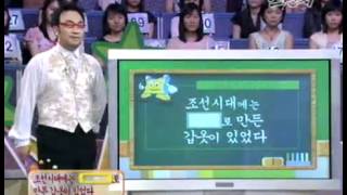 스펀지 - Sponge 20050604 #001