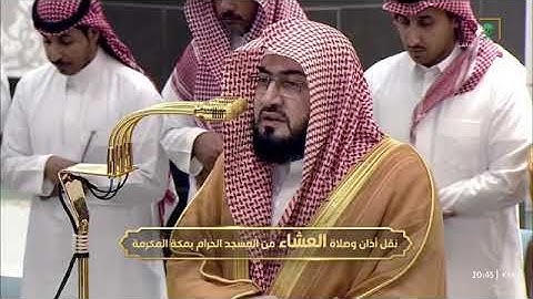 ' خواتيم سورة الزخرف ٦٧ - ٨٩ ' الشيخ ‫#بندر_بليلة‬  صلاة العشاء  ٢٨-١-١٤٤٧ هـ
