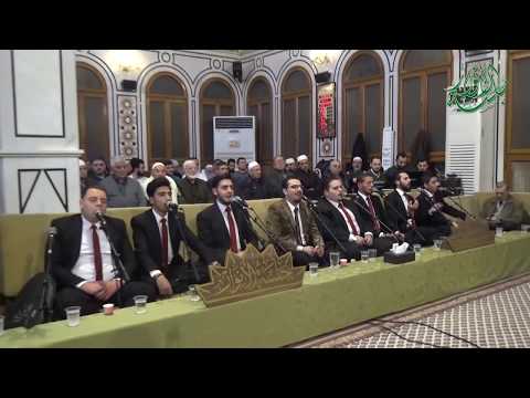 يارسول الله المنشد مجد حب الرمان جلسة الأنوار