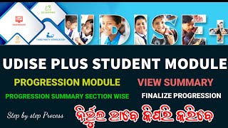 US Udise Plus Student Module Progression Activity Academic Year 2026 27 ...