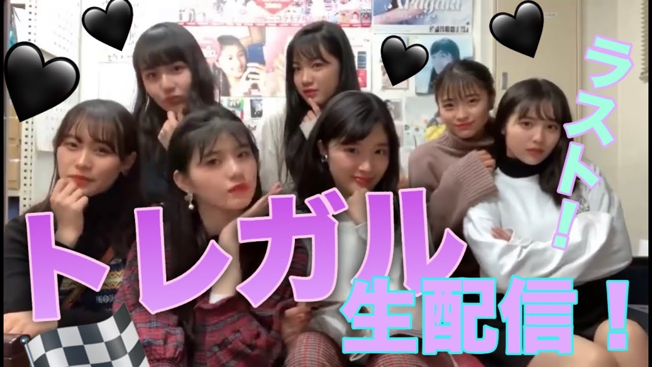 月 転校生 の 3 ニコラ