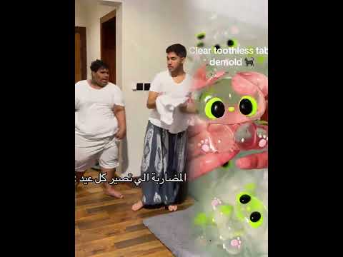 الضربة الأخيرة نهاية قوية لحظات مؤلمة فراق عاطفة قوية خيانة صدمة Bush 