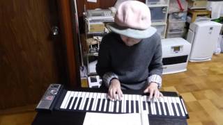 ロールアップピアノでリハビリ「こいぬのマーチ」右手