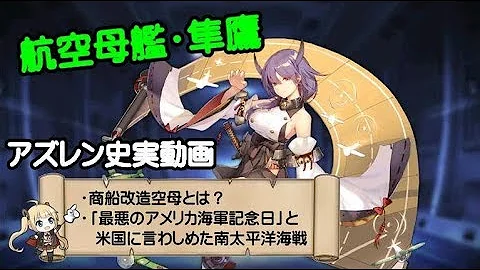アズールレーン z旗 アズールレーン z旗