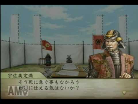 Download 太閤立志伝５ 宇佐美で海賊プレイ