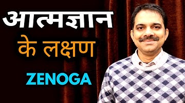 Signs of Enlightenment || Ashish Shukla from Deep Knowledge