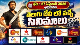 📺SUNDAY Movies Schedule📺| AADHIVARAM 27  SEPTEMBER 2026 TV Movies🎞️ | #wtp Movie #Veerabhadrudu