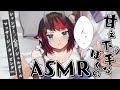 ASMR 低音ボイス女子の微甘寝かしつけ 囁き シャンプー 心音 指かき 耳ふー 耳塞ぎ オイルマッサージ ジェルボールRelax Sleep Sound 龍ヶ崎リン シュガリリ ASMR 低音ボイス女子の微甘寝かしつけ 囁き シャンプー 心音 指かき 耳ふー 耳塞ぎ オイルマッサージ ジェルボールRelax Sleep Sound 龍ヶ崎リン シュガリリ