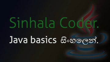 History of Java and Introduction to Java in Sinhala(සිංහල)