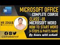 Introduction to Microsoft Word Beginner's Guide || MS Word Beginners Training || Class -1