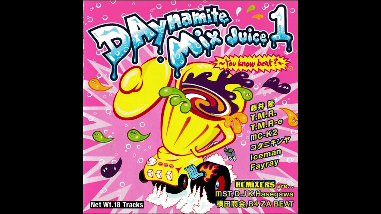 MC-K2 - Spicy Marmalade (Red Monster Mix)