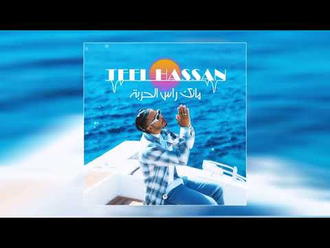     7 1اطفل حسان د س الجزء الأول   7مانك راس الحربه