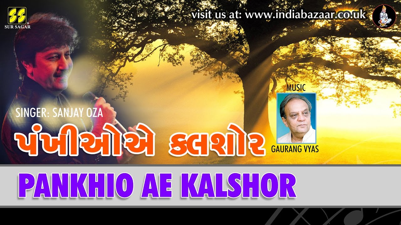 Pankhio Ae Kalshor Singer Sanjay Oza  Music Gaurang Vyas