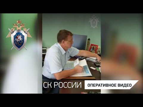 Возбуждено уголовное дело в отношении министра физической культуры и спорта Ставропольского края