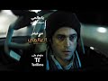 يا عالمي سيف عامر من فيلم العالمي يا عالمي سيف عامر من فيلم العالمي