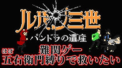 レトロゲーゆっくり実況チャンネル Youtube