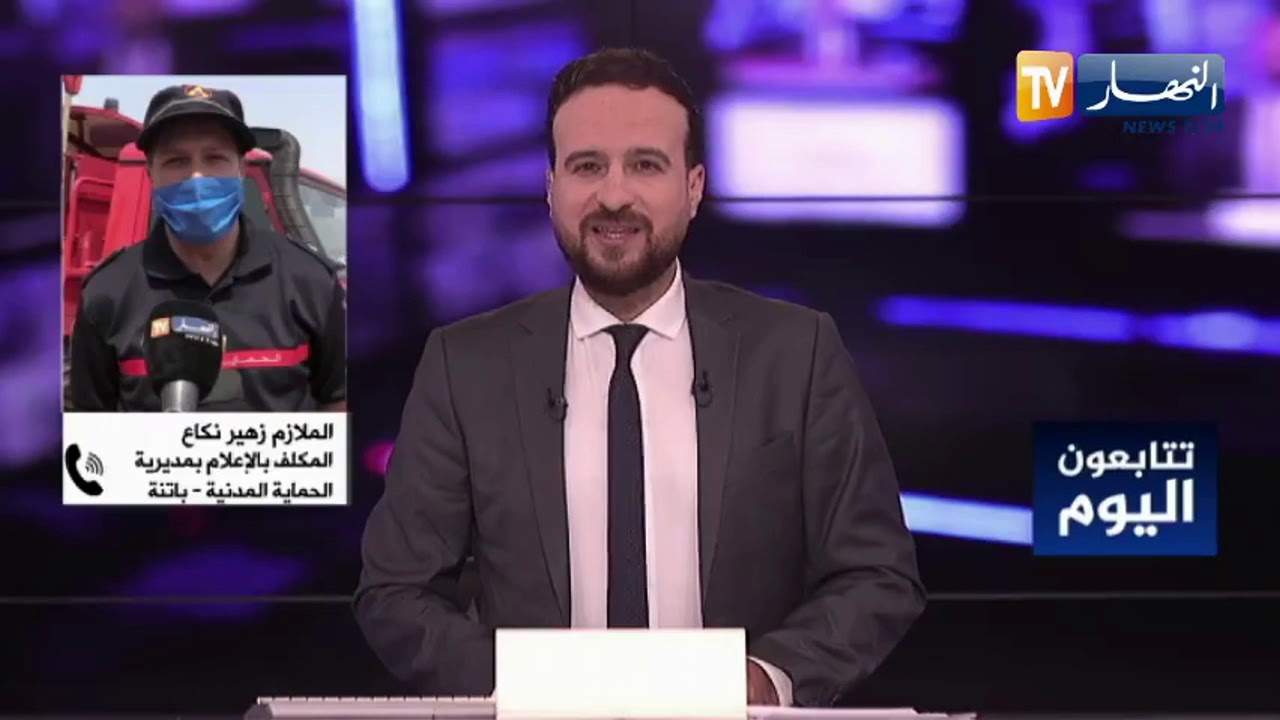 وفاة 5 أشخاص من عائلة واحدة بنقاوس في ولاية باتنة.. الحماية المدنية توضح