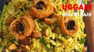 Uggani And Mirchi Bajji | Puffed Rice Upma Recipe |Rayalaseema Special Uggani Bajji|