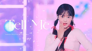 Video thumbnail of "221224 Tell Me 뉴진스 민지 직캠 (Tell Me NewJeans MINJI Focus Cam) - SBS 가요대전"