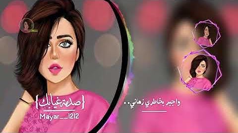 Thumbnail of صدمة غيابك(تصميمي)