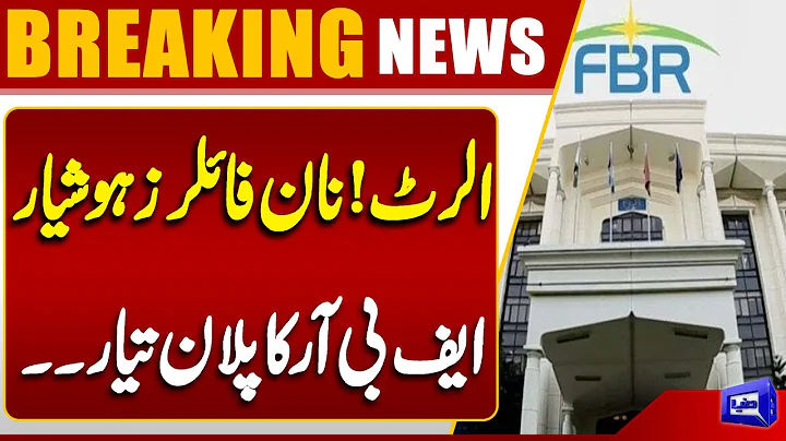 Alert! Non-Filers Beware | FBR’s New Plan Ready | Breaking News | Dunya News
