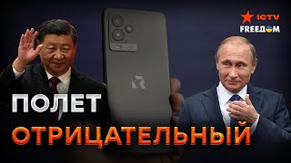 С Китаем лучше НЕ ТЯГАТЬСЯ: экономика России ДАВНО НА ДНЕ, Р-ФОН не спасет!