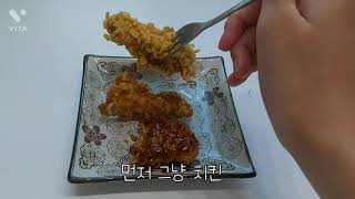 치킨[매일맛나 delicious day]