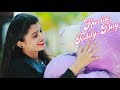 💝😍 Special Teddy Day WhatsApp Status Video 2019 || 10 Feb - Teddy Day😍💝