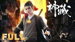 🌟ENG SUB |Awakening Powers – My Urban Treasure Appraisal Journey | Mysterious Treasures screenshot 2