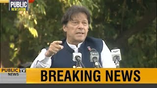 PM Imran Khan Complete Speech at an Event in Aitchison College today | 4 May 2019