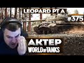 АКТЕР В WoT #375 | АПНУЛИ ЛЕОПАРДА, НОРМ?