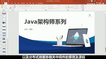 鲁班学院出品 B站最全Spring全家桶教程——深入源码底层（2020最新） (P1. 学习spring之前准备资料)