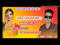 Samay gele bhore bhore new cg song mandar styl 2024  ankit babu kandrai