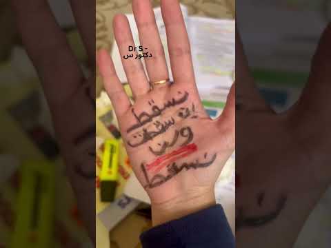 نسقط ان سقطت ولن تسقط فلسطين اكسبلور غزة  شورت 