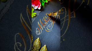 MOHINUR ISMIGA VIDEO #shorts #calligraphy #namevideo #nameart #ismgavideo