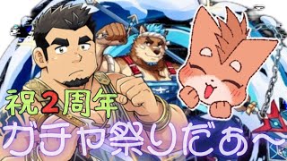 【クレサガ】オレンジからの祝詞