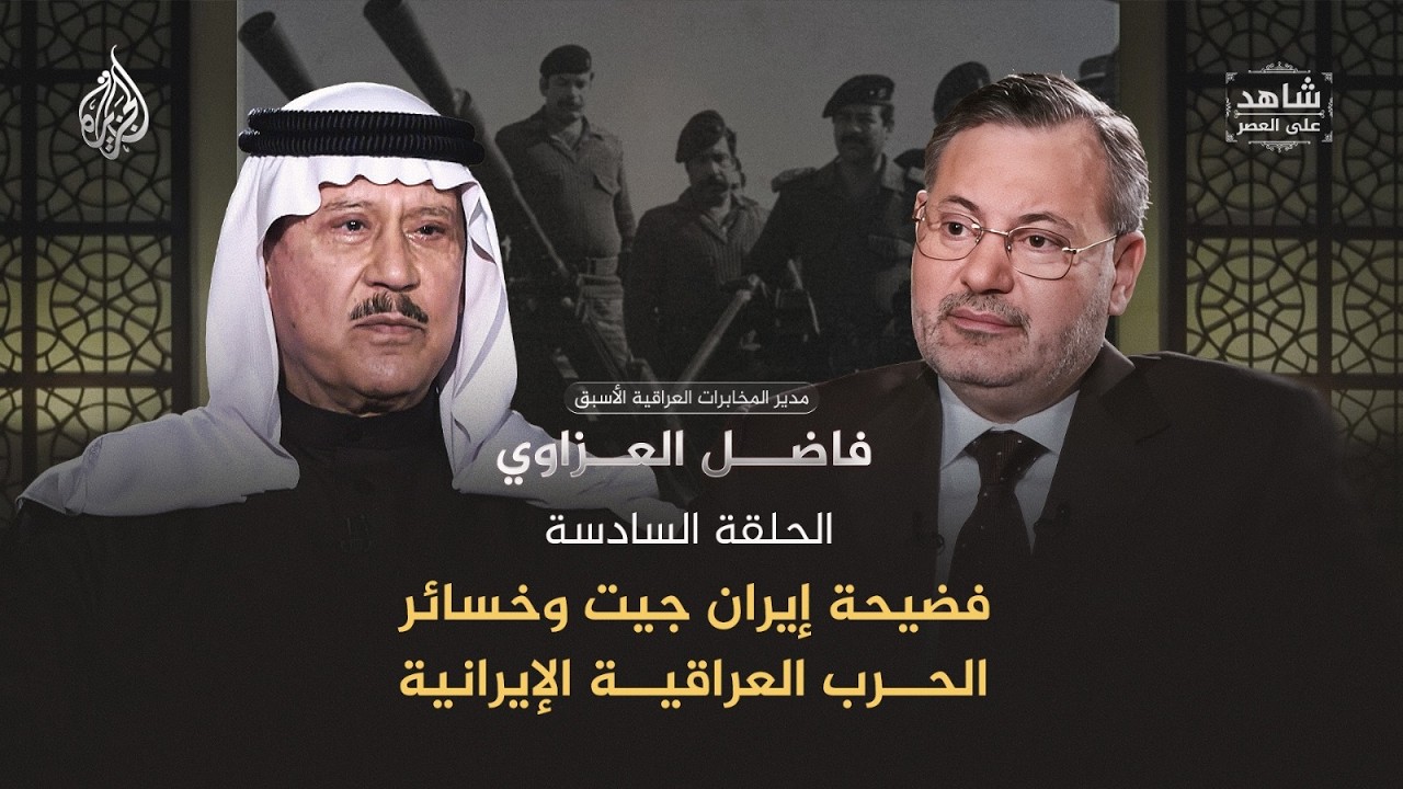 ����� ����� ��� ������ ����� �������� ��������� - ���� ��� �����
 - نشر قبل 21 دقيقة