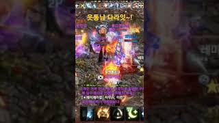 리니지M 판도라8  웃통남 다라잇~!
