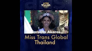 MISS TRANS GLOBAL THAILAND 2023