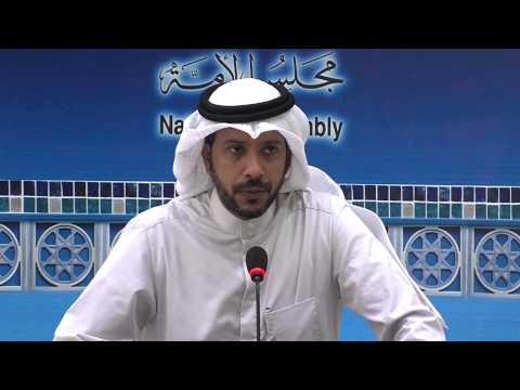 الفزيع وعدني رئيس اللجنة المالية بإدخال مقترح كتلة المستقبل ضمن قانون معالجة فوائد القروض