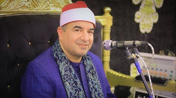 يوم تجد كل نفس ما عملت من خير محضرا - سورة آل عمران السنطة غربية 20-10-2025 HD