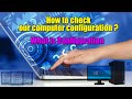 How to know computer Configuration | Types of computer | Computer Information