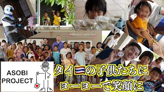 TURNING POINT コラボチタンヨーヨー スピンフォース SPINGEAR - Turning Point Spin Force