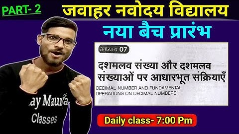 Chapter 7  / Decimal Number And Fundamental Operations On Decimal Numbers / VM Jnv Classes