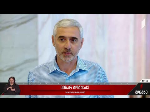 უზენაესი საბჭოს წევრების ნაწილის განცხადება