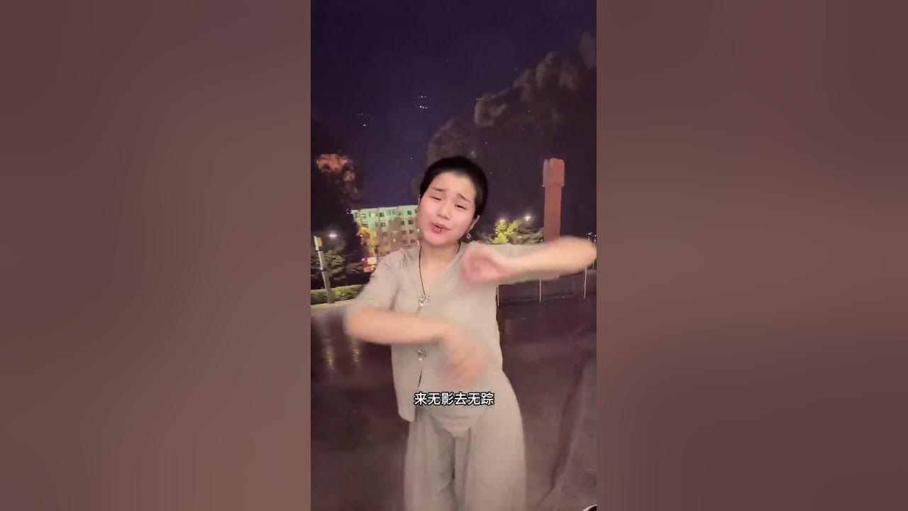 Fengbao Original Finger Dance of Chinese Song Love Gone Like the Wind