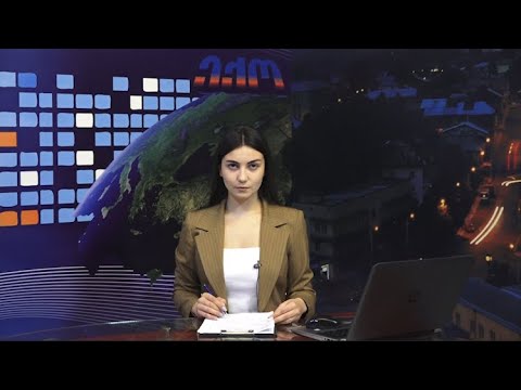 საინფორმაციო გამოშვცება \"ექო\" 25.10.202