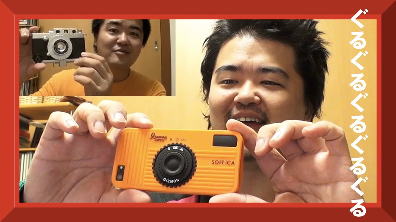 裏技】iPhoneのカメラでパノラマ写真を撮影するときの裏技【魚眼
